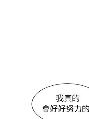 征服的滋味 14-15話_15_002