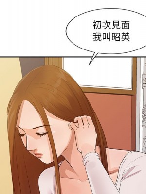 征服的滋味 14-15話_15_062