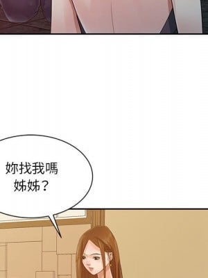 征服的滋味 14-15話_15_055