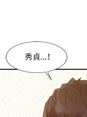 征服的滋味 14-15話_15_000