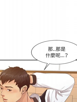 征服的滋味 14-15話_15_073