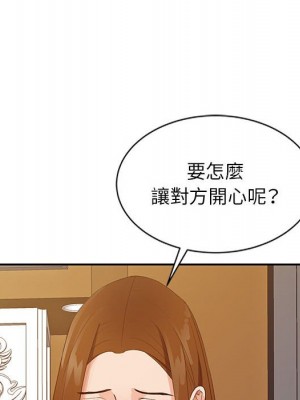 征服的滋味 14-15話_15_083