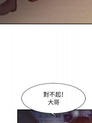 征服的滋味 14-15話_14_071