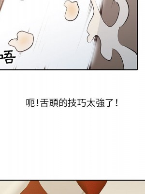 征服的滋味 14-15話_15_096