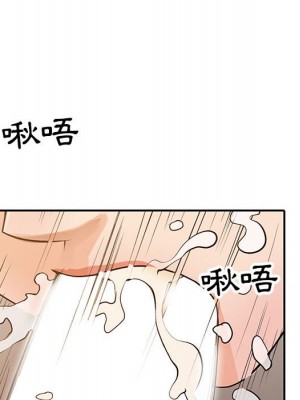 征服的滋味 14-15話_15_095