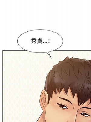 征服的滋味 14-15話_14_103