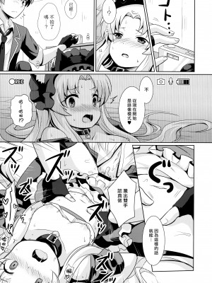 (貢ドル13) [SMYSLE (さんしょう)] ご主人さまと下僕のカンケイ (快盗天使ツインエンジェル) [一匙咖啡豆汉化组]_20