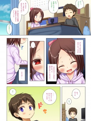 [ノラネコノタマ (雪野みなと)] 終わりの日記帳 絶儚フルカラー_26