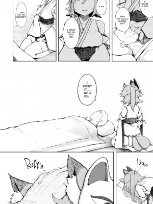 [flanvia] 性のマモノ [無修正]_174