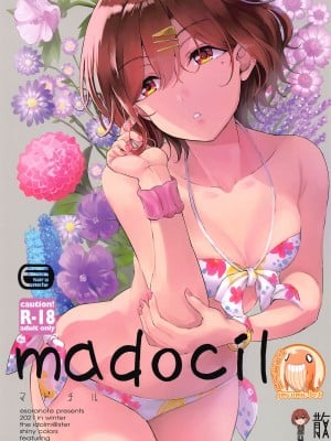 (C99) [エソラnote (間島白幸)] madocil (アイドルマスター シャイニーカラーズ) [中国翻訳]