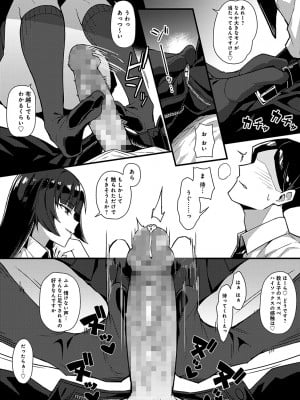 [有村大根] 黒い華に魅入られて (COMIC アンスリウム 2022年4月)_006