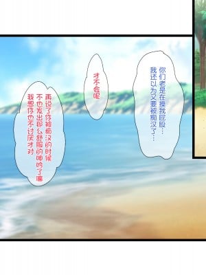 [鬼畜王汉化组][パンとバタフライ。 (とけーうさぎ)] 海水浴に来るお姉さんはみ～んなどスケベ!_06A-b