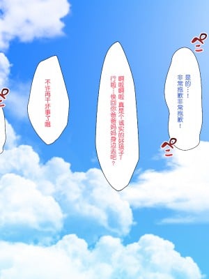 [鬼畜王汉化组][パンとバタフライ。 (とけーうさぎ)] 海水浴に来るお姉さんはみ～んなどスケベ!_02-p