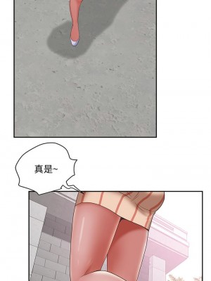 霸佔人妻 17-18話_17_32