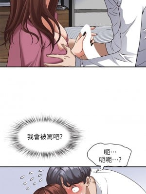 霸佔人妻 17-18話_17_04