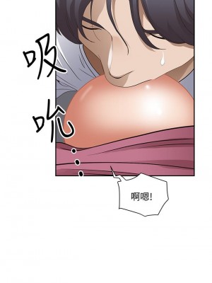 霸佔人妻 17-18話_17_46