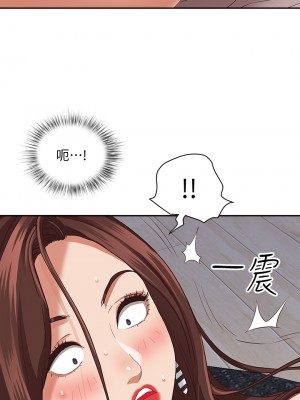 霸佔人妻 17-18話_18_26