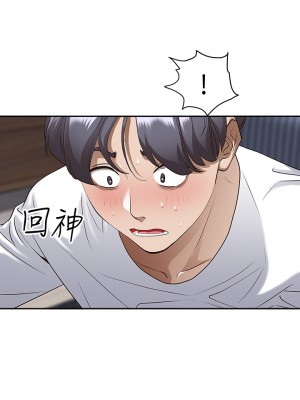 霸佔人妻 17-18話_18_03