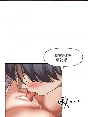 霸佔人妻 17-18話_18_37