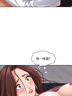 霸佔人妻 17-18話_18_24