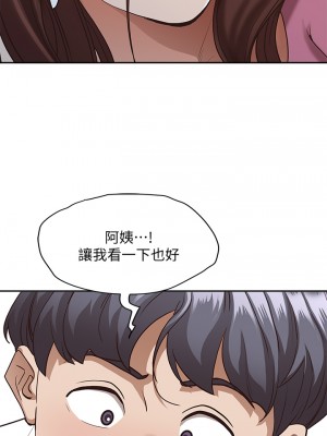 霸佔人妻 17-18話_18_09