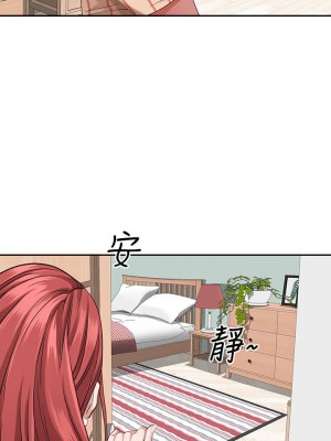 霸佔人妻 17-18話_17_34