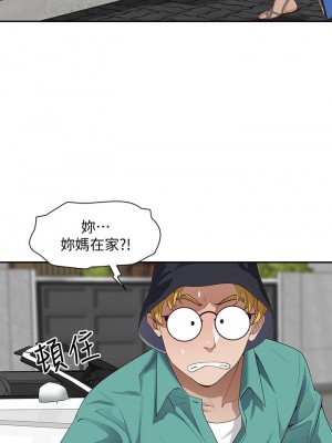 霸佔人妻 17-18話_17_26