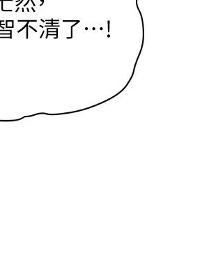 霸佔人妻 17-18話_17_49