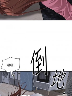 霸佔人妻 17-18話_17_15