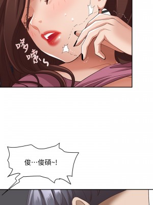 霸佔人妻 17-18話_18_34