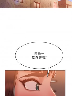 不良女房客 47-48話_48_04