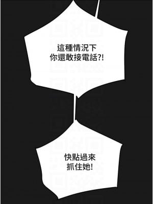 純情女攻略計劃 77-78話_77_07