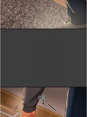 純情女攻略計劃 77-78話_78_46