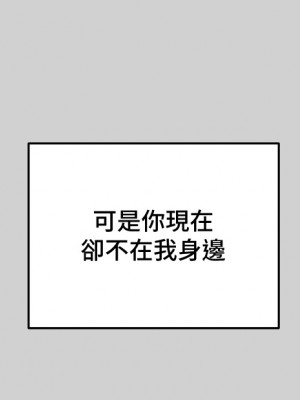 純情女攻略計劃 77-78話_78_21