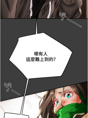 純情女攻略計劃 77-78話_78_41