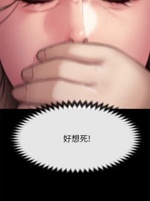 傀儡 212-213話_213_27