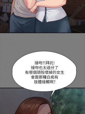 傀儡 212-213話_212_39