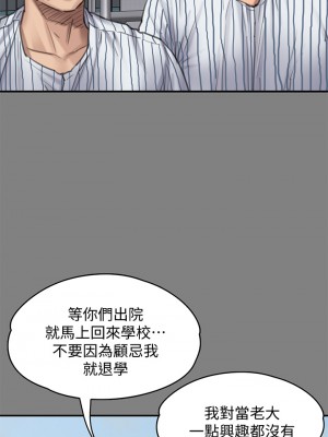 傀儡 212-213話_213_43