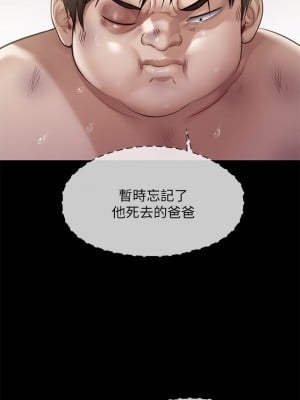 傀儡 212-213話_213_48