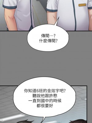 傀儡 212-213話_212_52