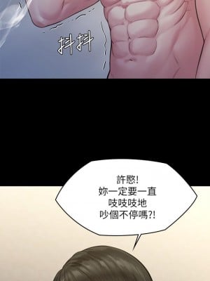 傀儡 212-213話_212_26