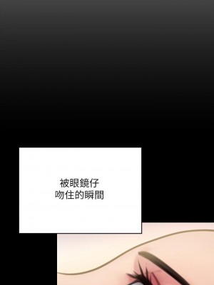 傀儡 212-213話_212_40