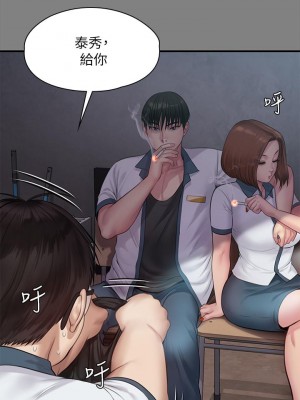 傀儡 212-213話_212_36