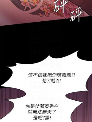 傀儡 212-213話_213_07