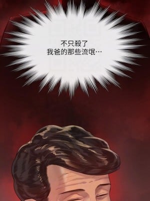 傀儡 212-213話_212_11