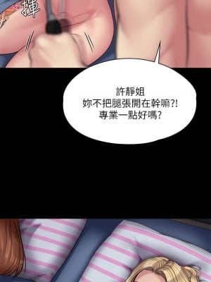 傀儡 212-213話_212_44