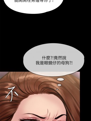 傀儡 212-213話_213_31