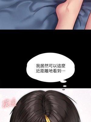 傀儡 212-213話_212_48