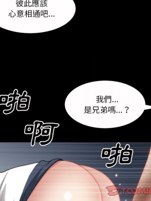 枷鎖2：赤腳 49-50話_49_032