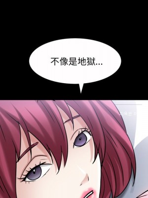 枷鎖2：赤腳 49-50話_49_111